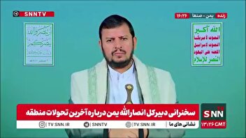 بدرالدین الحوثی: انفعال عربها در مورد غزه نشان میدهد آنها در این وضع سهیم هستند