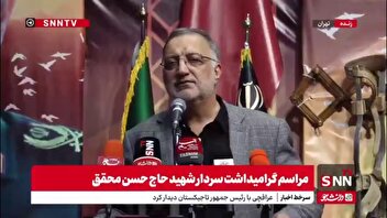 زاکانی: وزیر خارجه ترکیه به وزیر خارجه کشورمان پیش از حمله رژیم صهیونیستی گفت که آمریکا خود را از حمله احتمالی بَری می‌داند