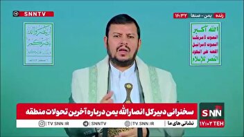 بدرالدین الحوثی: فرودگاه های عربستان برای حمله به غزه باز است/ سعودی نوکری اسراییل را میکند