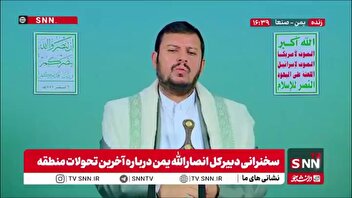 بدرالدین الحوثی: تعامل اقتصادی برخی کشورها با اسراییل حتی ممکن است علیه ایران و سوریه باشد