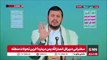 بدرالدین الحوثی: جنوب سوریه را خالی از سکنه کرده اند تا راه برای اسراییل باز شود