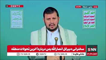 بدرالدین الحوثی: خود اعراب اعلام کرده اند که از اسراییل دستور میگیرند