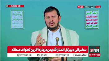 بدرالدین الحوثی: فرانسه به وجود دولت فلسطین اعتراف می کند
