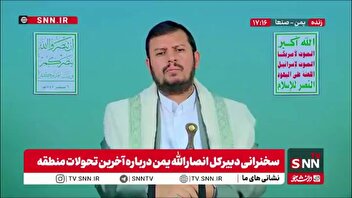 بدرالدین الحوثی: دانشگاه الازهر علیه اسراییل موضع گیری کرد اما حذف شد