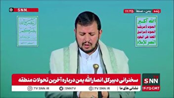 بدرالدین الحوثی: ۶۶۰ روز است غزه مقاومت میکند و باعث شکست دشمن شده است