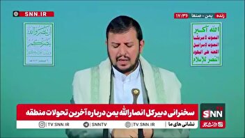 بدرالدین الحوثی: بیش از یک میلیون نفر در یمن غیر از نظامیان، آموزش داده می شوند