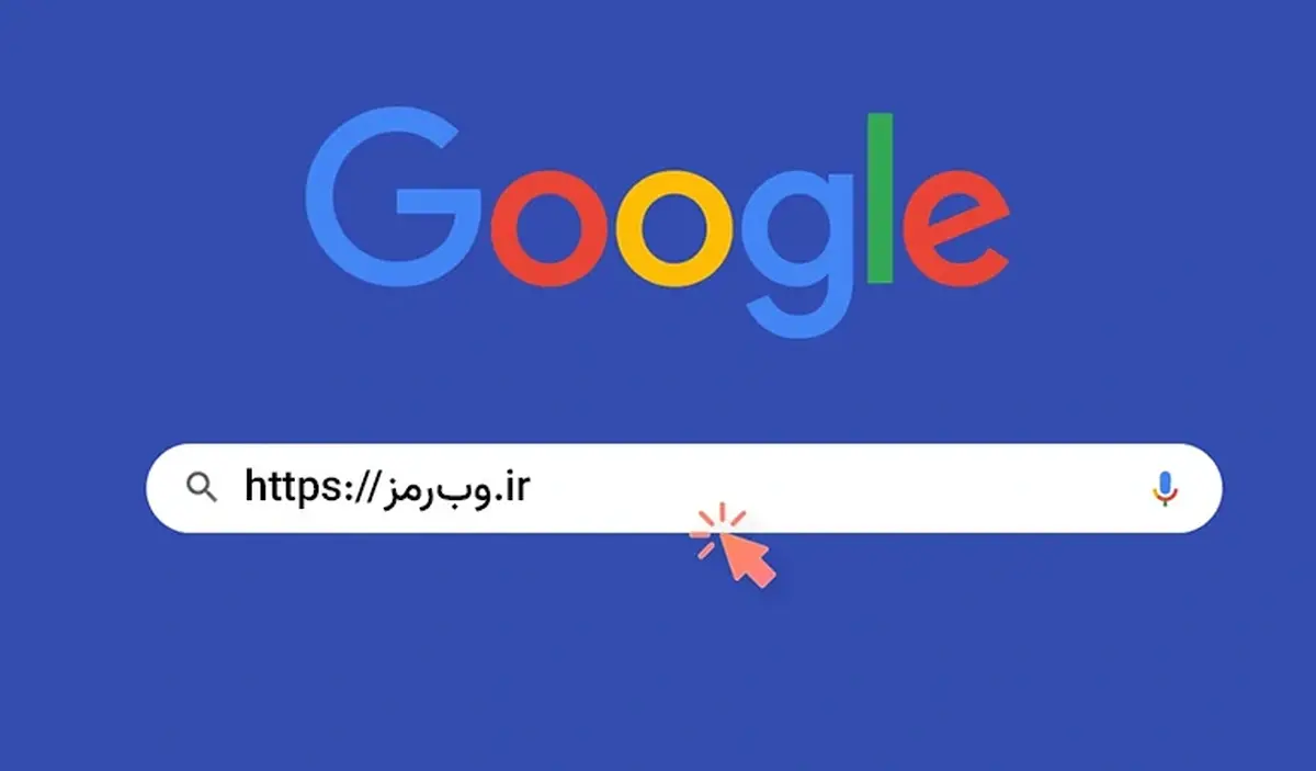 تعداد دامنههای فارسی افزایش یافت