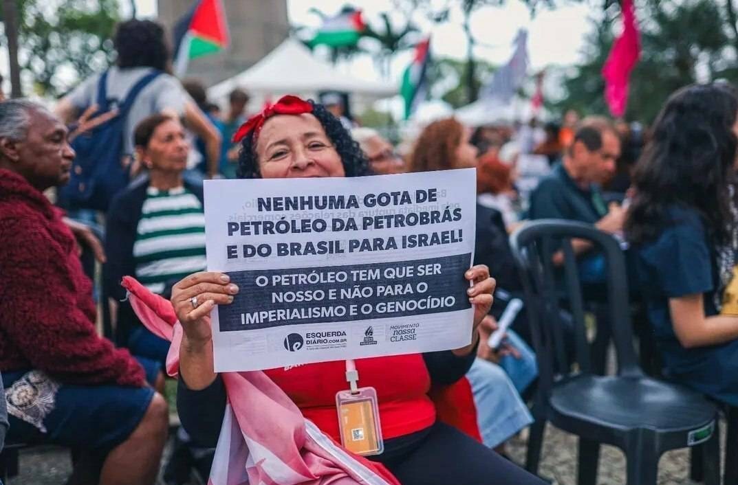 تجمع حامیان فلسطین در برزیل