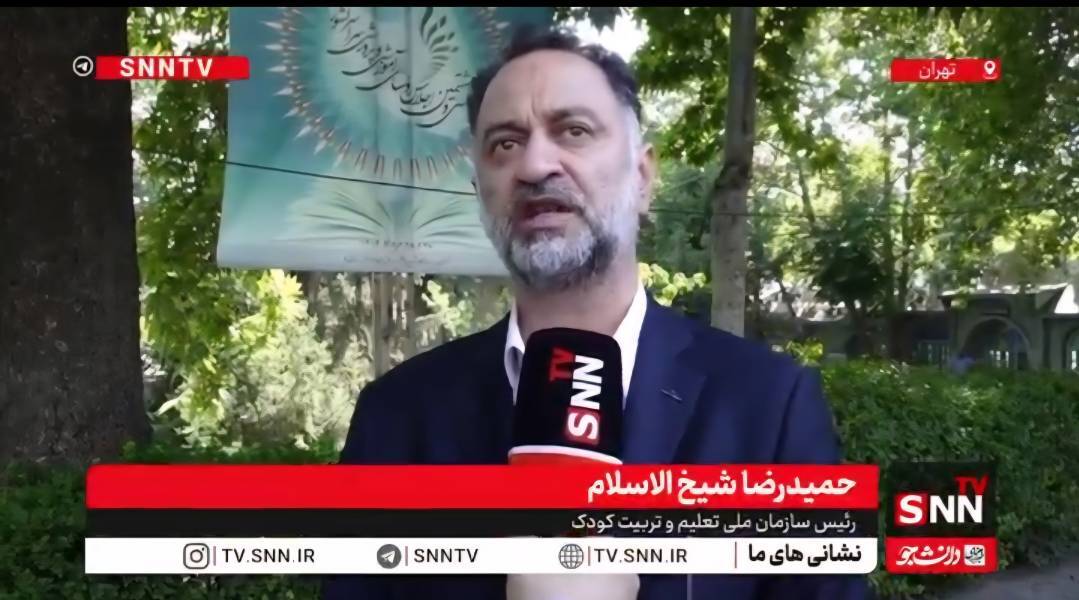 توضیحات شیخ الاسلام در خصوص شهریه کودکستان‌ها + فیلم