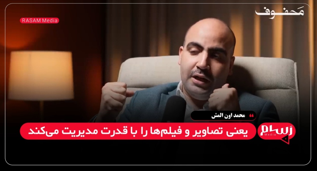 المش: ایران هنوز از برگ برنده تنگه هرمز استفاده نکرده است + فیلم