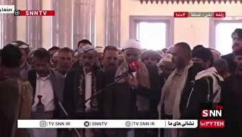اقامه نماز بر پیکر شهدای حمله تروریستی صهیونیست‌ها به یمن