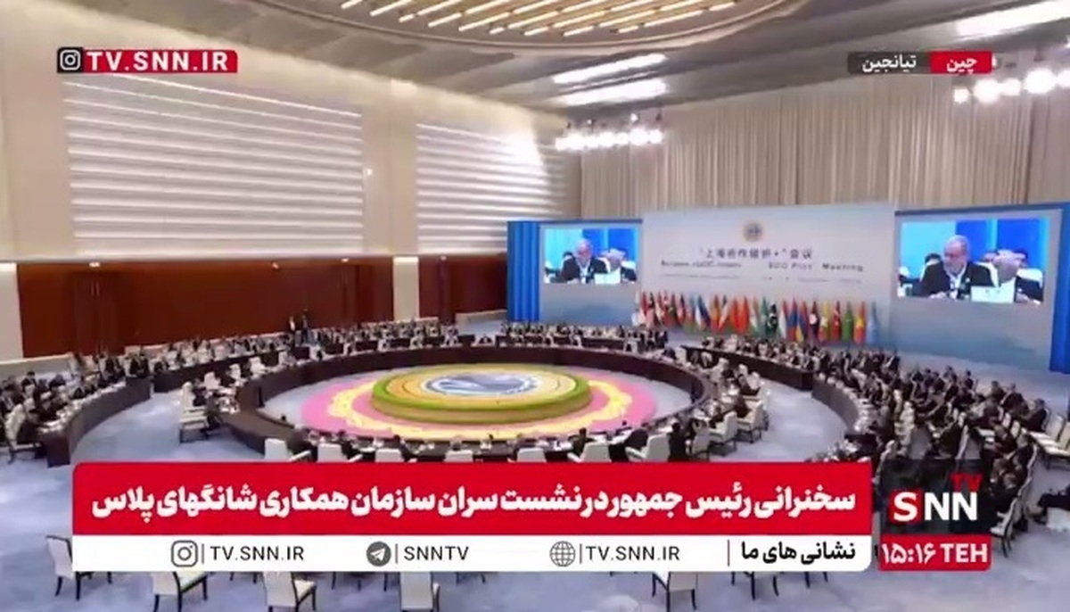 پزشکیان: همکاری میان کشور&zwnj;های در حال توسعه می&zwnj;تواند پاسخی عملی به نابرابری&zwnj;های اقتصادی و فشار تحریم&zwnj;ها باشد