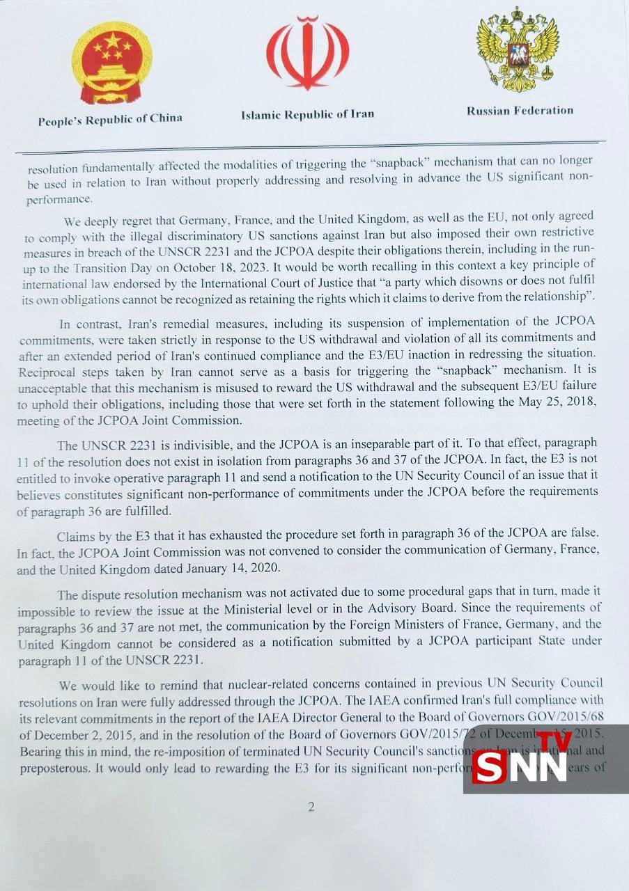 توضیحات عراقچی درباره نامه مشترک وزرای خارجه ایران، روسیه و چین به دبیرکل و رئیس شورای امنیت سازمان ملل متحد