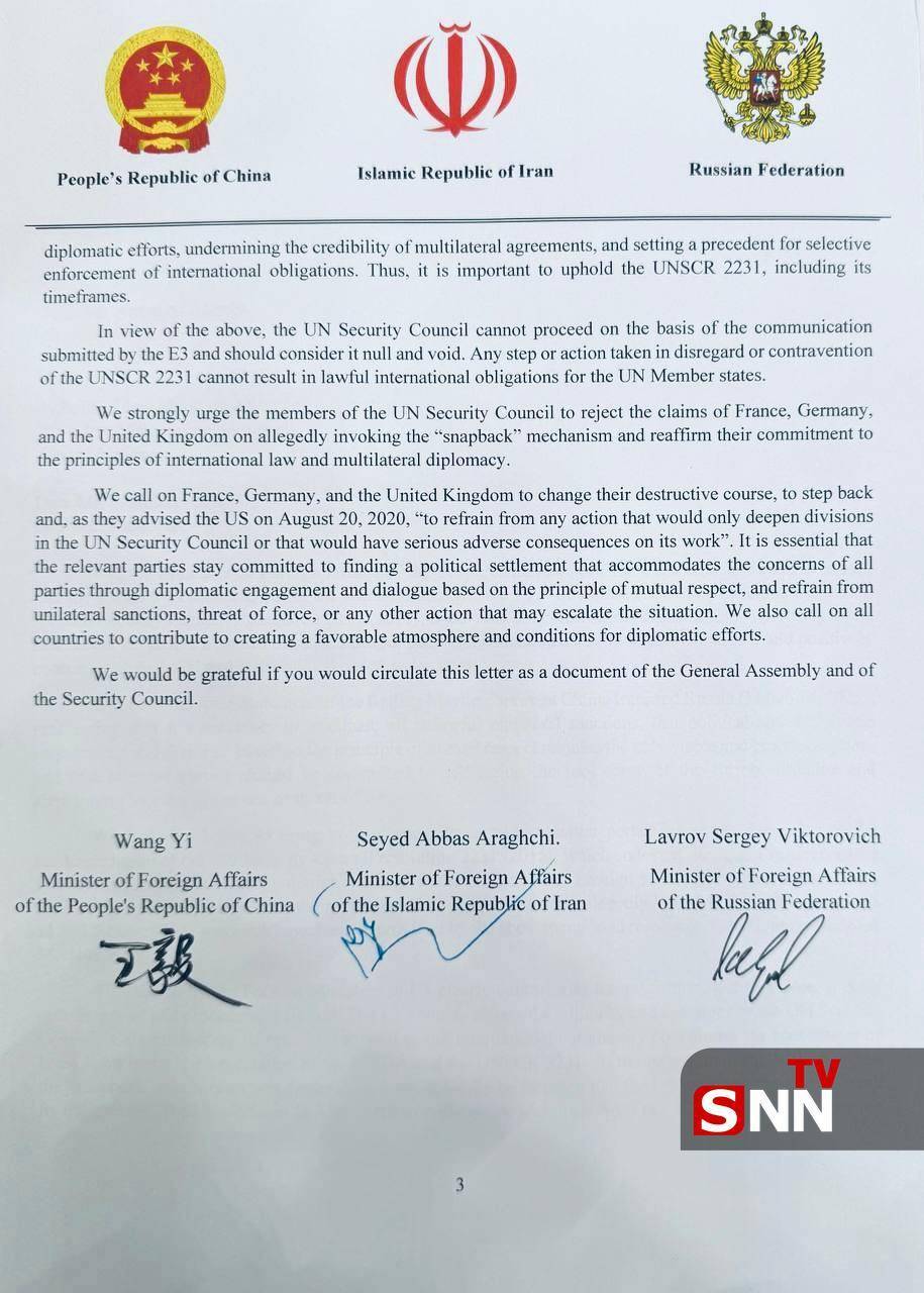 توضیحات عراقچی درباره نامه مشترک وزرای خارجه ایران، روسیه و چین به دبیرکل و رئیس شورای امنیت سازمان ملل متحد