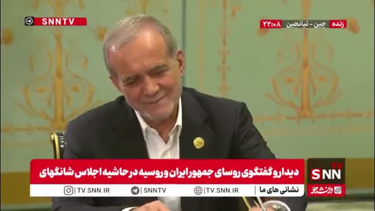 پزشکیان: قطعا توافقنامه جامع راهبردی ایران و روسیه میتواند این تعاملات را هم افزایش و هم گسترش بدهد