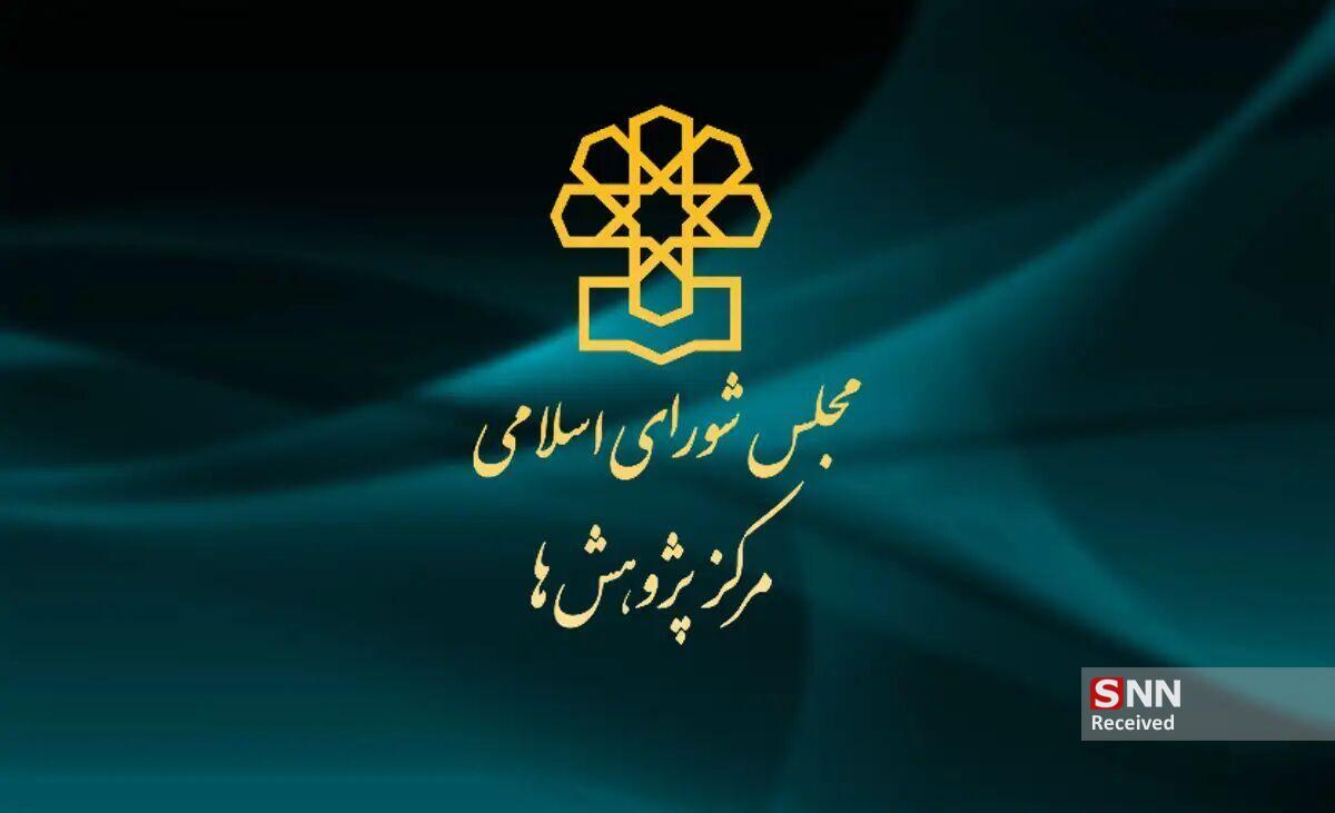 مخالفت مرکز پژوهش&zwnj;های مجلس با افزایش سقف سنی ورود به دانشگاه فرهنگیان