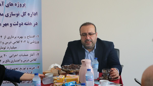 مشکلات ۵۵ پروژه آموزشی گلستان با ۷۱۰ میلیارد تومان برطرف شد