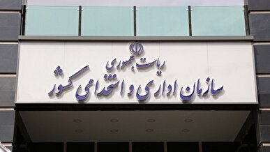 جزئیات ساعات کاری ادارات و مدارس در شهریور ماه اعلام شد