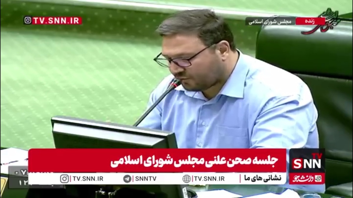 رشیدی: وزارت نیرو باید به اصلاح راندمان نیروگاه&zwnj;ها توجه کند / آقای وزیر نیرو، مدیران کل و معاونین شما به جای فشار به نمایندگان برای پس گرفتن امضای استیضاح، سیستم ناترازی را اصلاح کنند