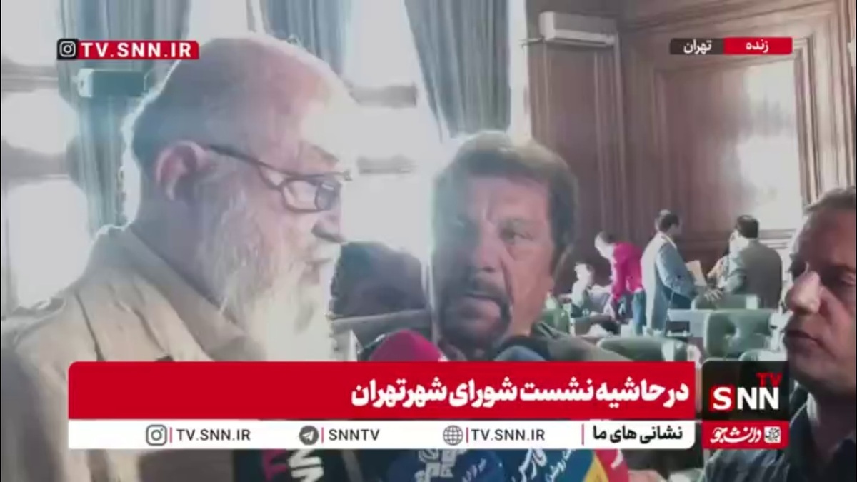 چمران: وضعیت فعلی حریم به نفع عده ای زمینخوار و سودجو تمام می‌شود