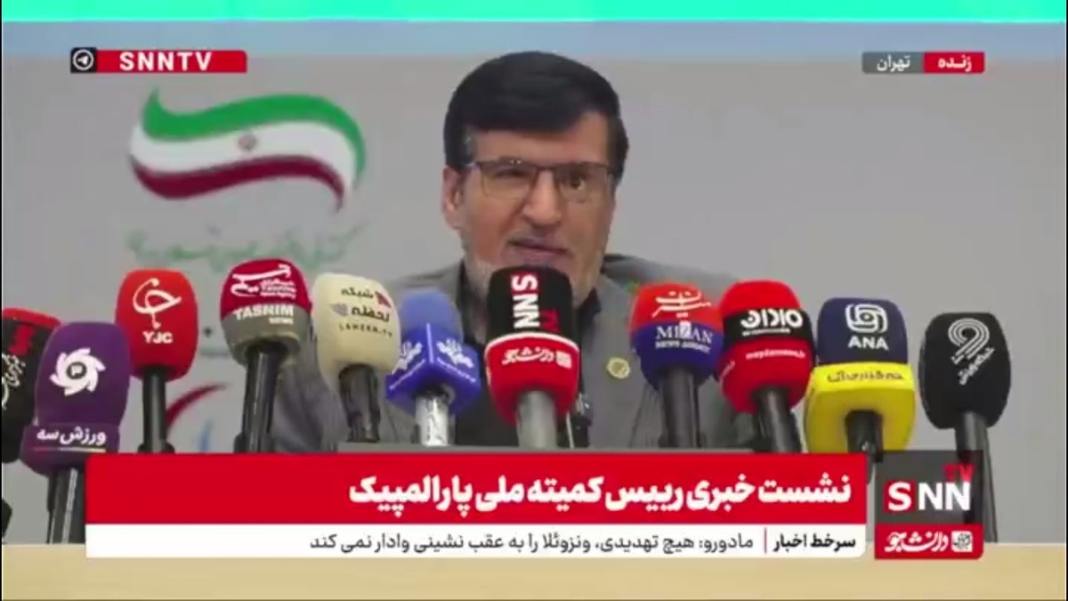 رئیس کمیته ملی پارالمپیک: سطح والیبال نشسته بوسنی با ایران جدیداً کم نشده؛ از همان قدیم کم بوده است/ در پارالمپیک آتن به بوسنی باختیم