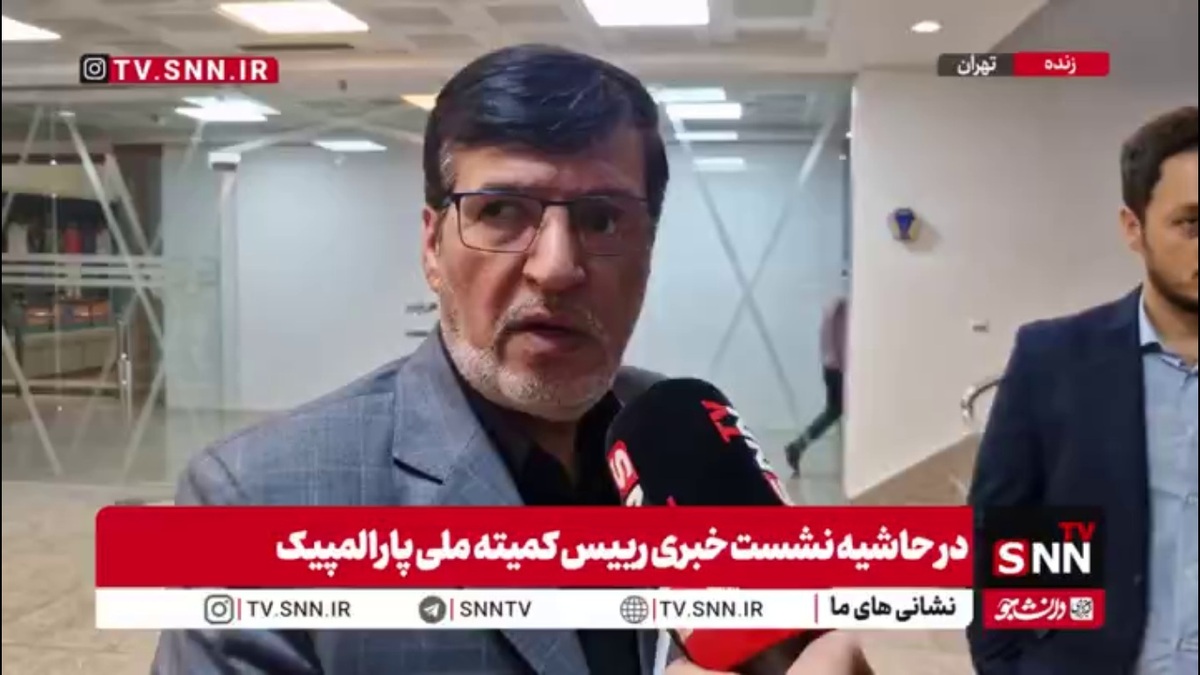 غفور کارگری: بهبود جایگاه ایران در پارالمپیک لس&zwnj;آنجلس هدف اصلی ماست