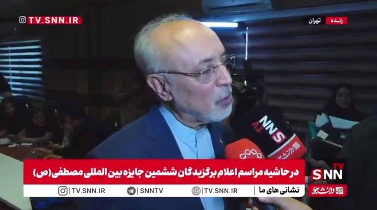 صالحی: دشمنان جهان اسلام نسبت به پیشرفت علمی و صنعتی جوامع اسلامی نگرانند