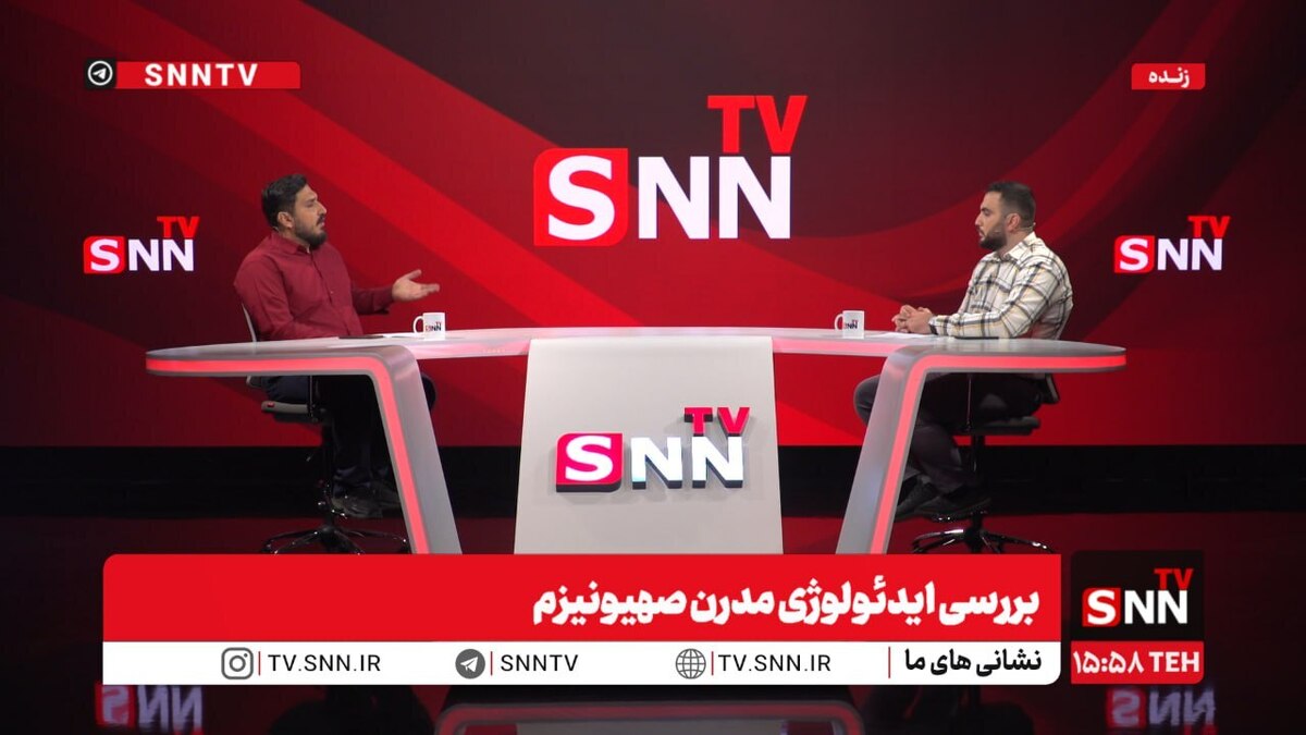 از یهودیت مدرن تا دنیای مدرن؛ چگونه صهیونیسم و مدرنیته جهان‌بینی دینی را تضعیف کردند + فیلم