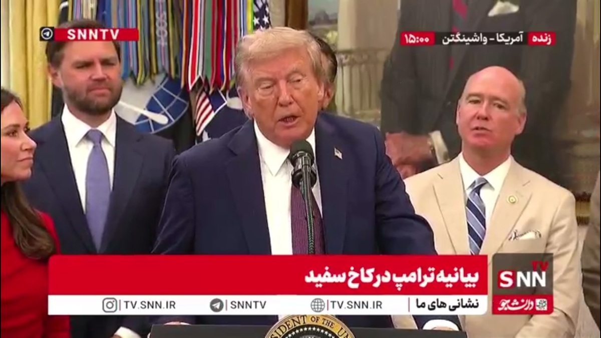 یاوه گویی های مکرر ترامپ در مورد برنامه هسته ای ایران