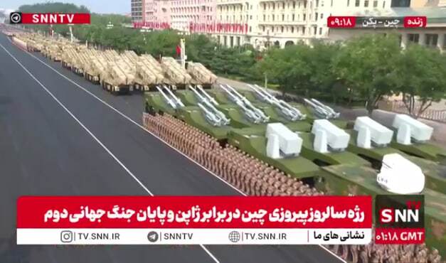 نمایش موشکها و تانکهای چین در مراسم رژه سالروز پیروزی مردم چین در برابر ژاپن + فیلم