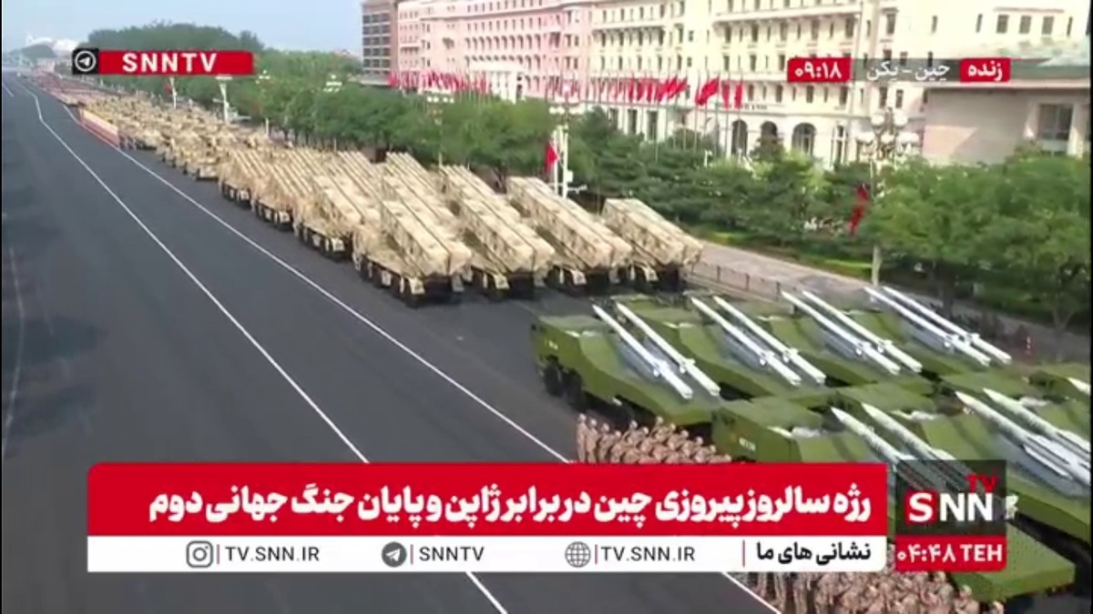 نمایش موشک ها و تانک های چین در جریان مراسم  رژه سالروز پیروزی مردم چین در برابر ژاپن و پایان جنگ جهانی دوم