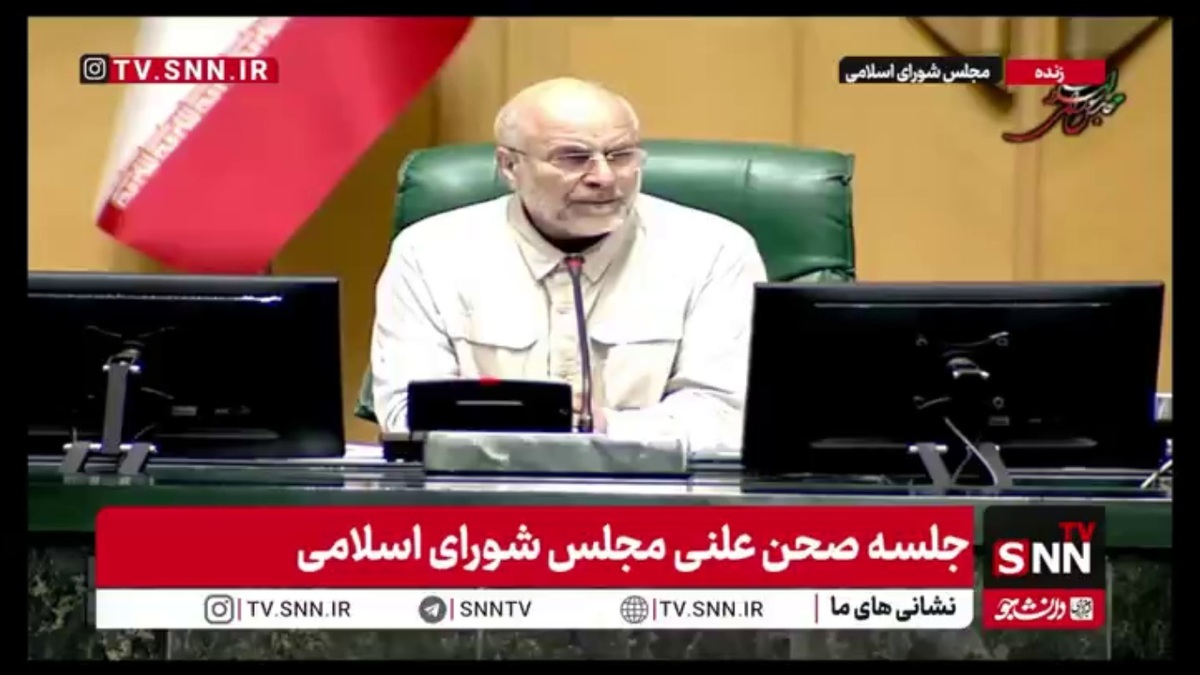 قالیباف: از صداو سیما برای عملی کردن مصوبه شورای عالی فضای مجازی مبنی بر تبلیغ رایگان سکوهای داخلی تشکر می&zwnj;کنم