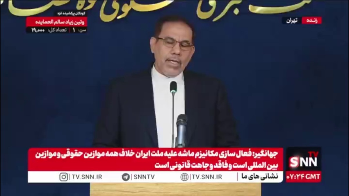 جهانگیر: ۱۵ زندانی بعد از حمله به زندان اوین متواری هستند/ حکم دستگیری این افراد صادر شده است