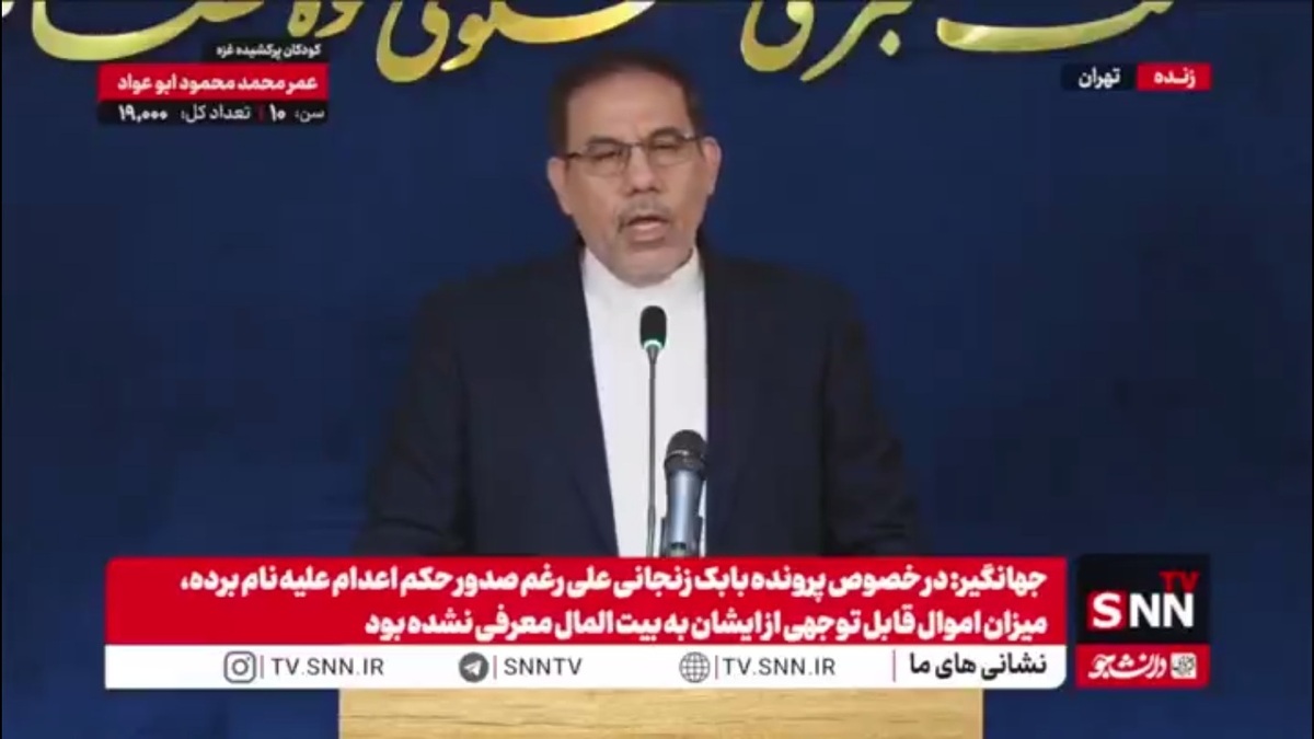 جهانگیر: بانک مرکزی اعلام کرده ۱۳ کیلو طلای وارداتی به خاطر نداشتن استاندارد قانونی در وزن و عیار شمش&zwnj;ها باید مرجوع شود