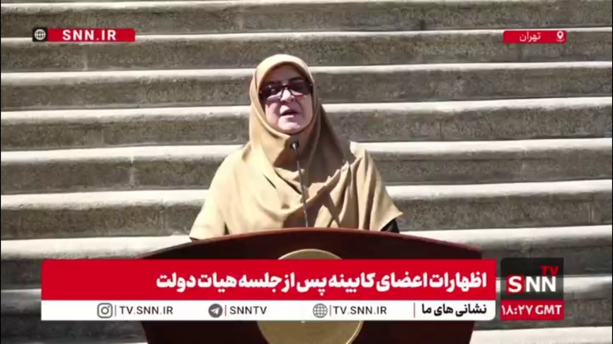 از لایحه مقابله با انتشار محتوای خلاف واقع چه خبر؟