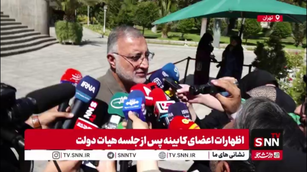 زاکانی: برداشت های آب زیر زمینی عمدتا از اطراف تهران است