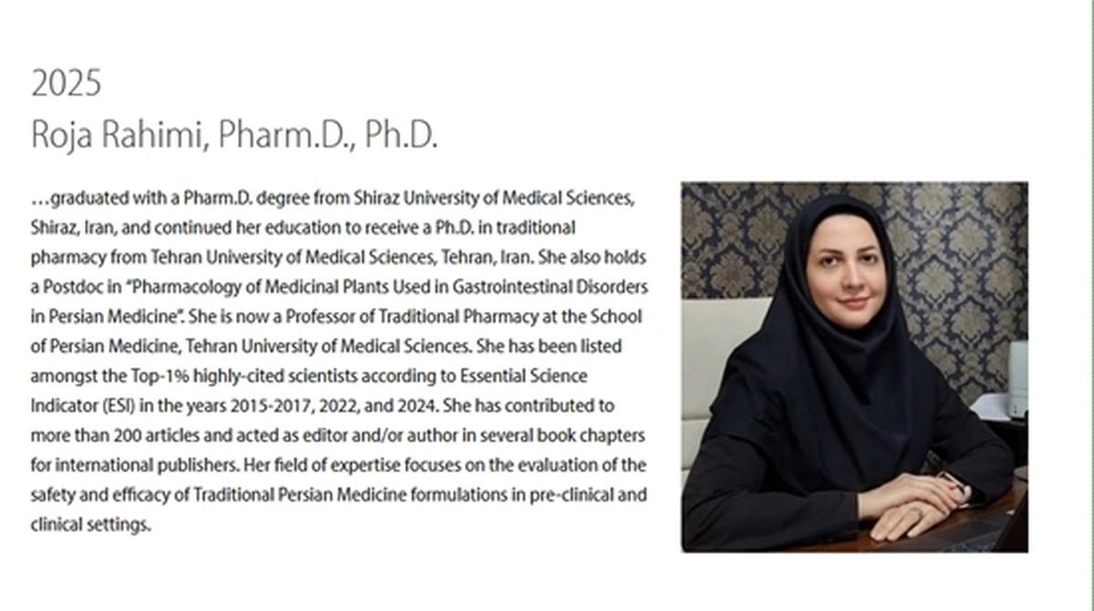 روجا رحیمی برنده جایزه بین الملل بیونوریکا فایتونیرینگ ۲۰۲۵ شد