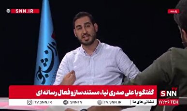 صدری نیا: دولت روحانی در برابر دکتر سلام سعه صدر نداشت / حسام الدین آشنا دکتر سلام را خیلی زیر نظر داشت + فیلم