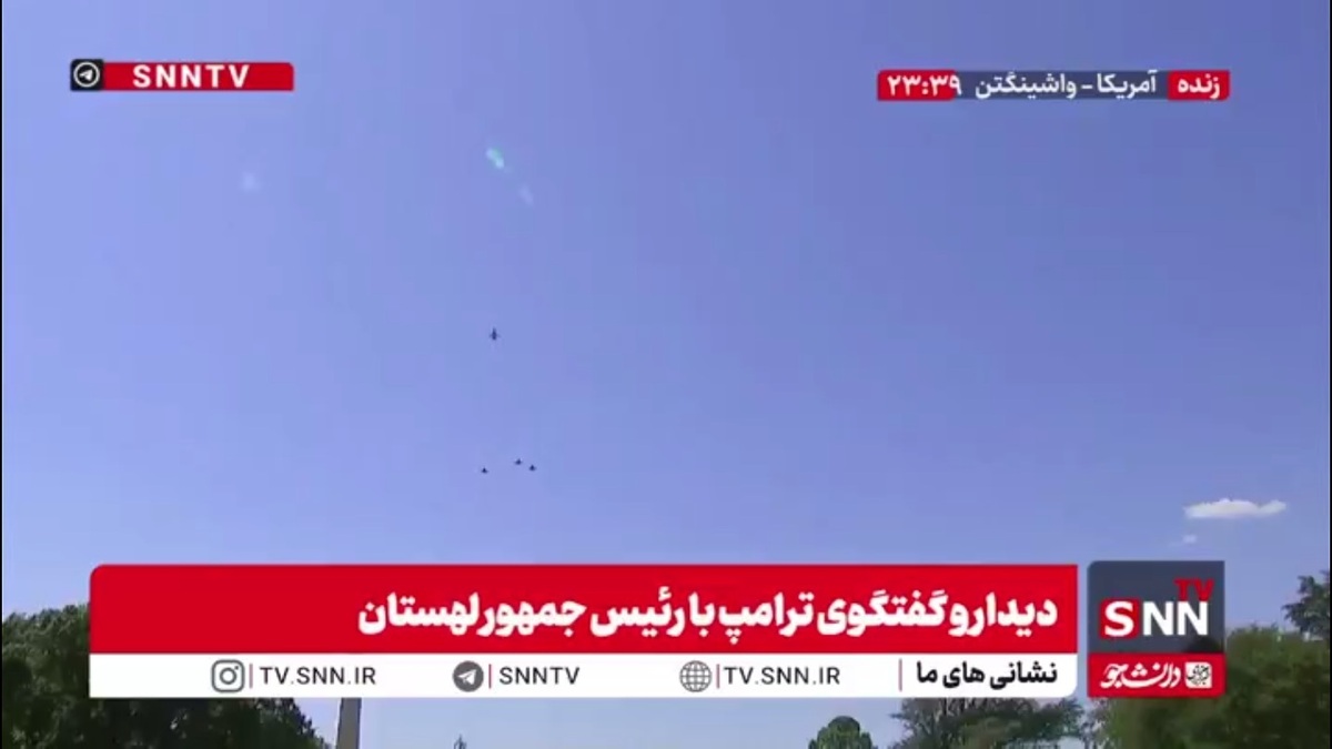 استقبال از مهمان با طعم جنگنده!