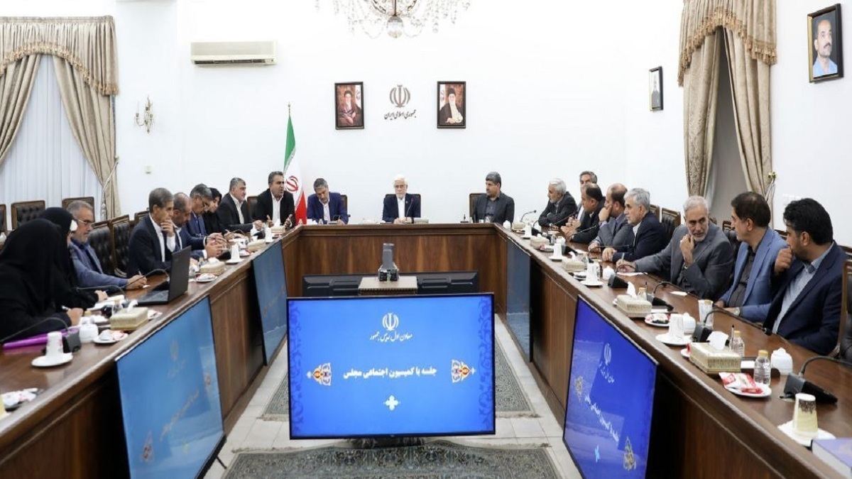 نشست اعضای کمیسیون اجتماعی مجلس با معاون اول رئیس&zwnj;جمهور برگزار شد