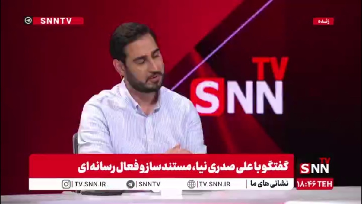 تلخ ترین خاطرات علی صدری نیا هنگام ساختن مستند جنگ 12 روزه