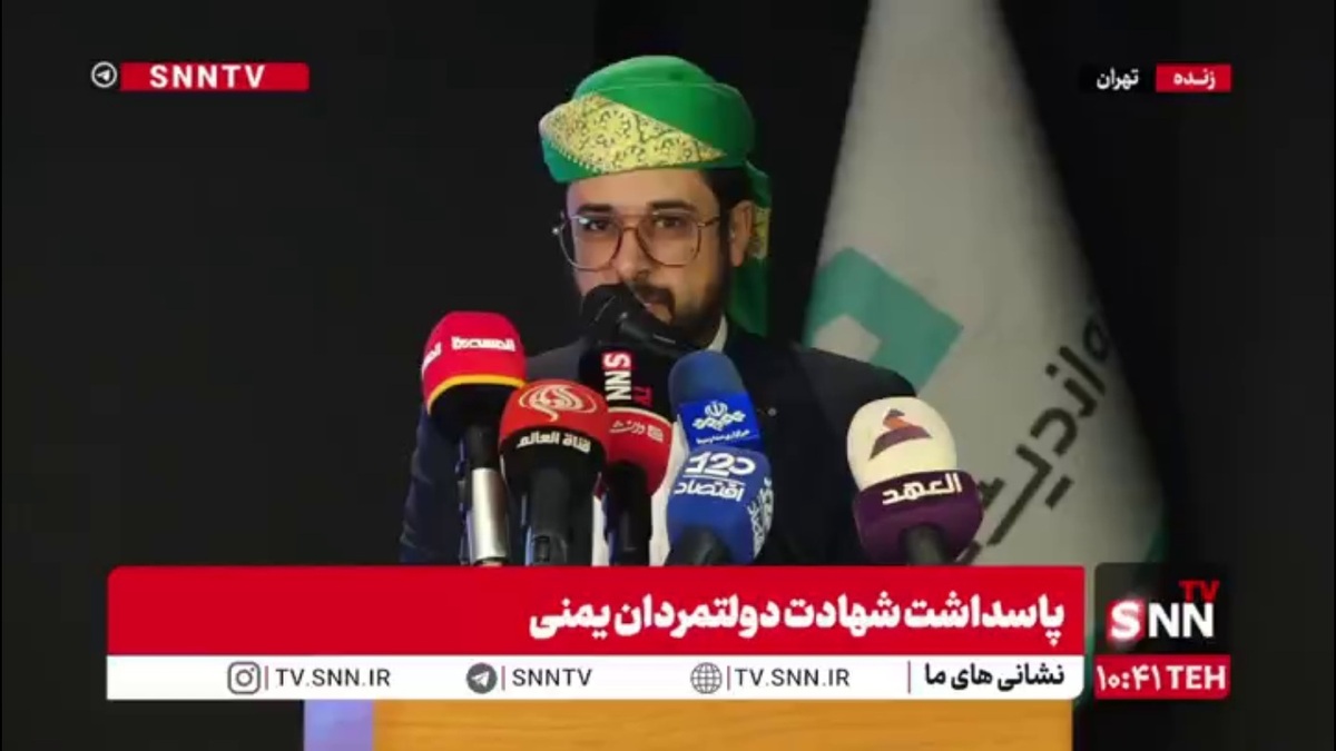 سفیر یمن در ایران: شهدای دولتمرد یمنی از یک حزب سیاسی نبودند و با گرایش&zwnj;های مذهبی گوناگونی بودند/کشورهای عربی حمله رژیم صهیونی را محکوم نکردند