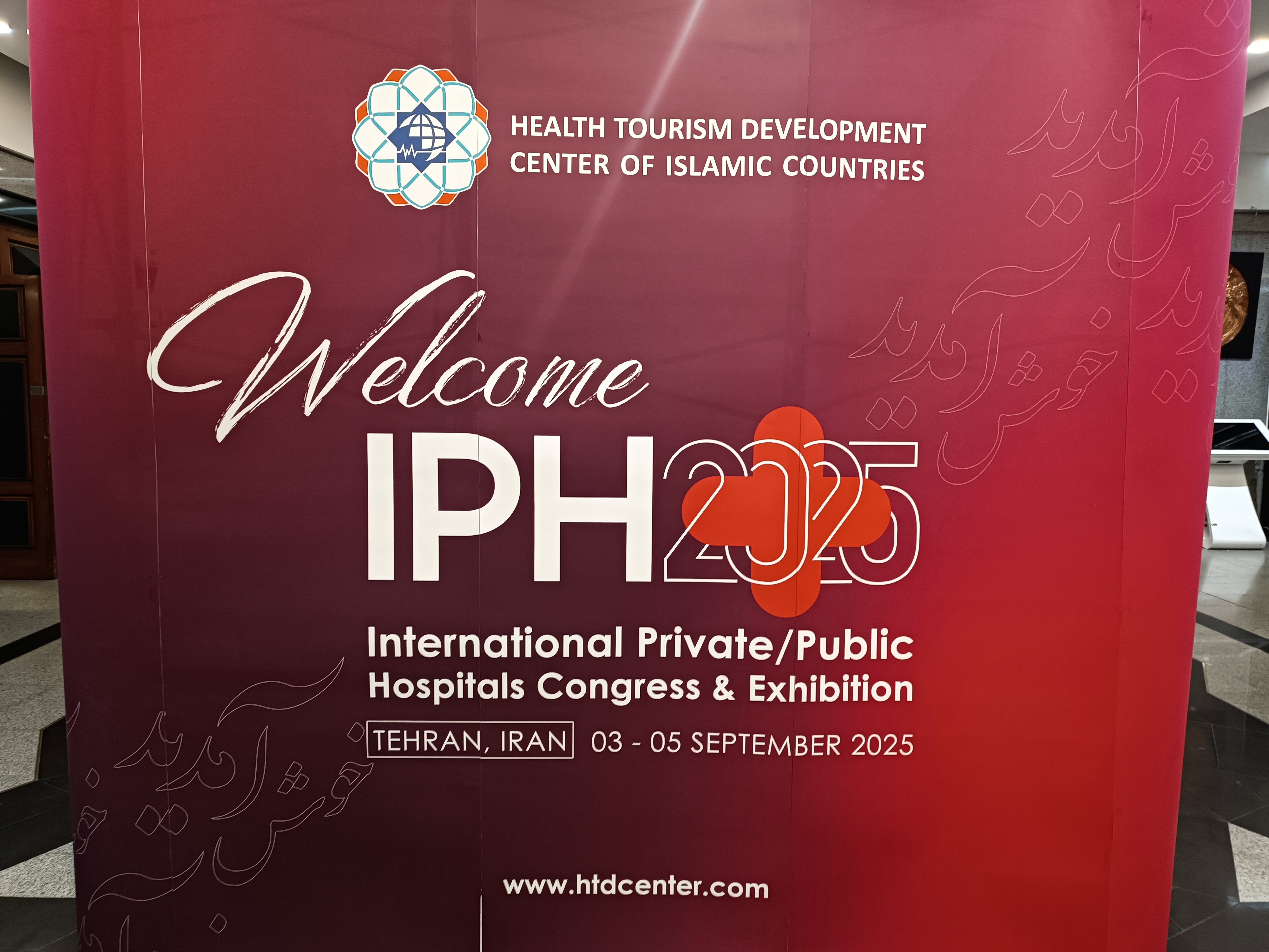 نقش ایران در برندسازی علمی و فناورانه خدمات درمانی در سطح جهانی