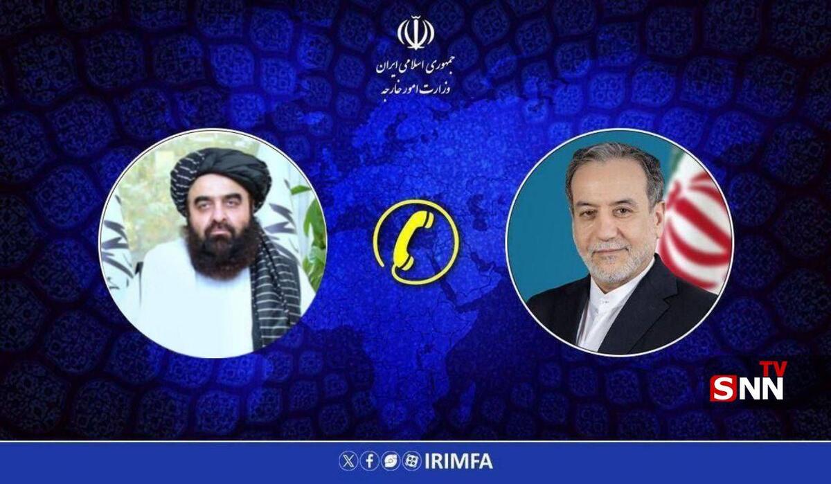 ابزار همدردی عراقچی با مردم افغانستان در تماس تلفنی با همتای افغان