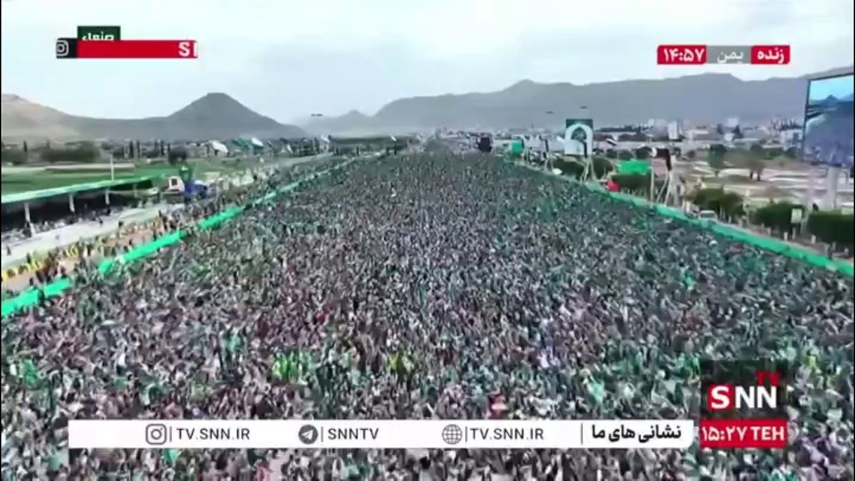 شعارهای ملت یمن در حمایت از مردم مقاوم غزه در مراسم ولادت پیامبر مکرم اسلام