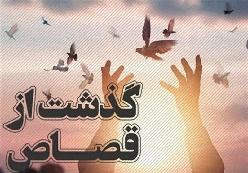 رهایی یک زندانی محکوم به قصاص در هرمزگان همزمان با هفته وحدت