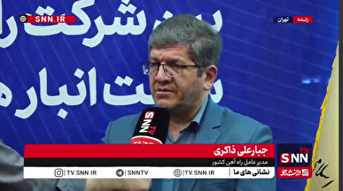 اتمام ریل گذاری محور راه آهن چابهار_زاهدان تا پایان سال جاری / پیش‌بینی جابه‌جایی ۳ تا ۵ میلیون تن کالای چینی + فیلم
