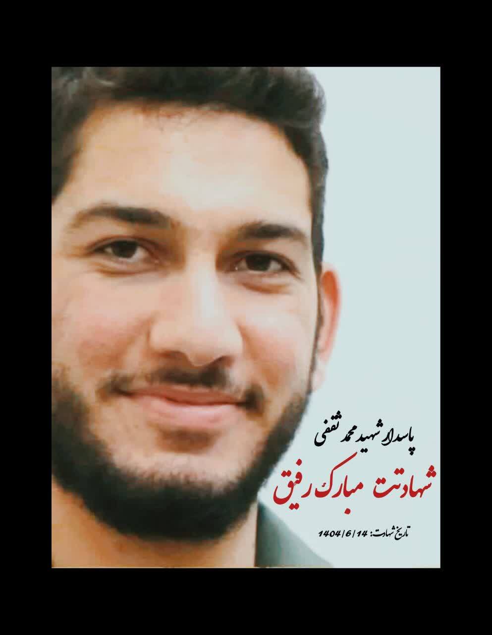 شهادت پاسدار مدافع وطن در شهرضا