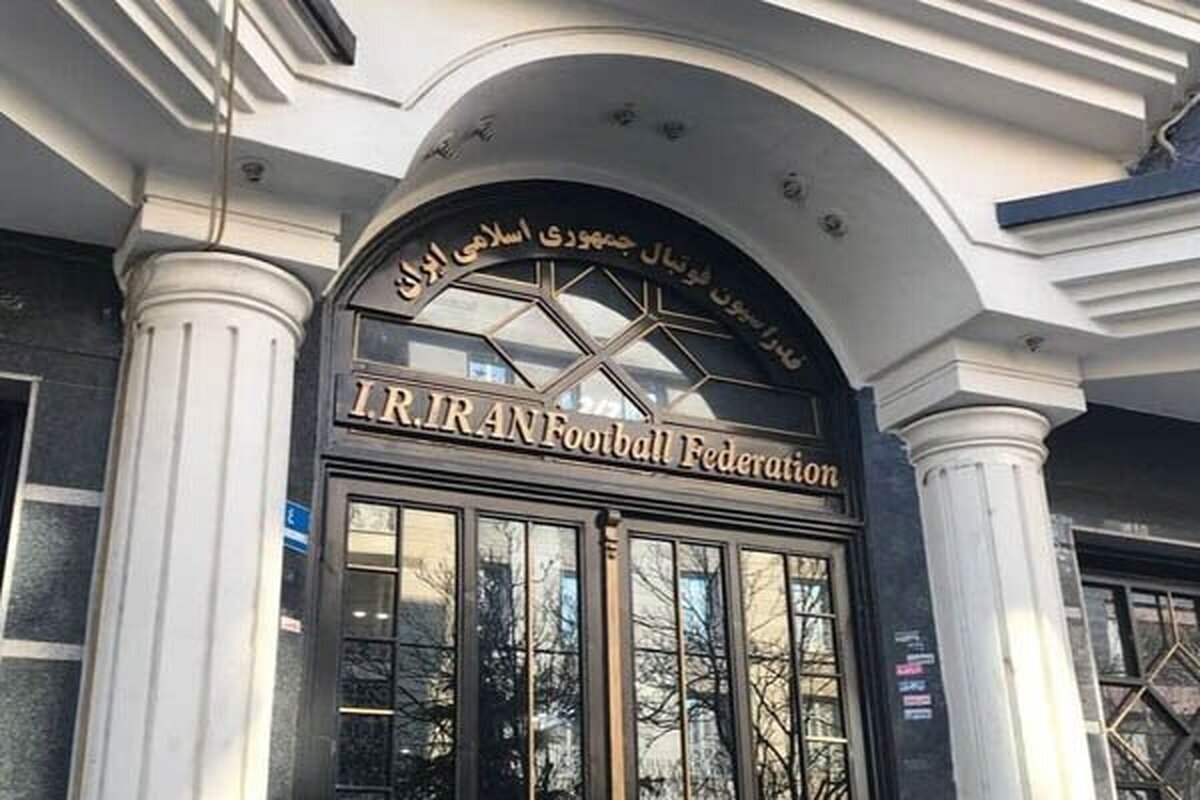 واکنش فدراسیون فوتبال به صحبت های مجری تلویزیون