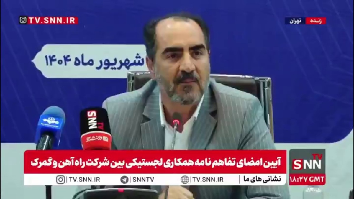 سلیمی: در حوزه حمل و نقل در بین 131 کشور، رتبه ایران 125 است